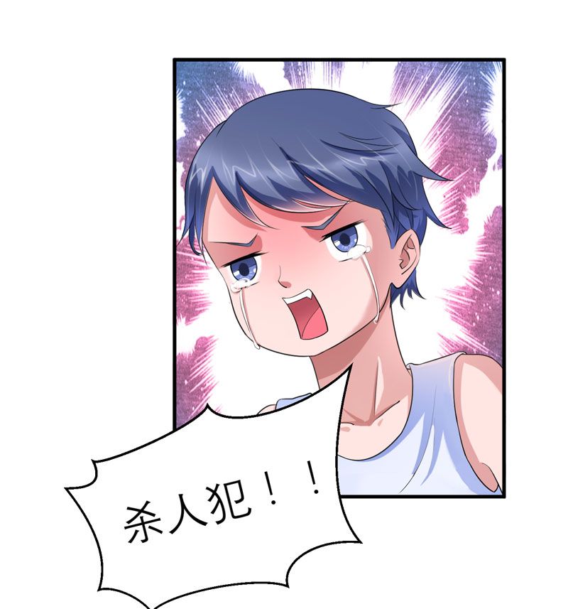 总裁的替嫁新娘漫画,第86章：希思黎那个混蛋！3图