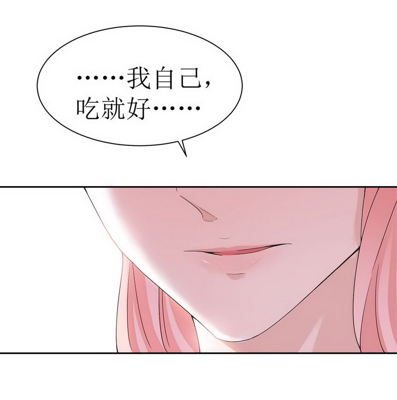 总裁的替嫁新娘漫画,第6章：好吃吗？5图