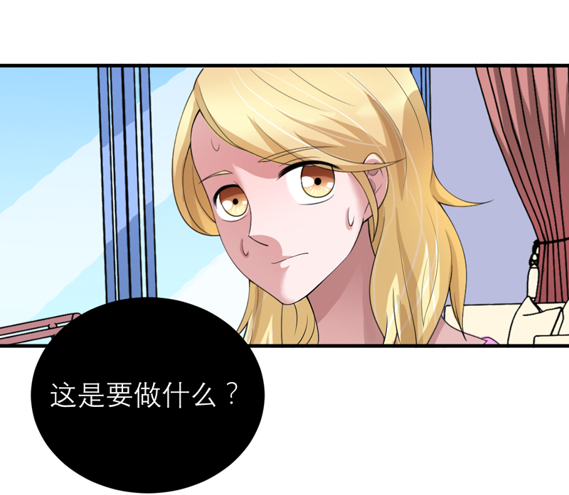总裁的替嫁新娘冷慕辰漫画,第110章：以后他就是你亲哥哥了5图