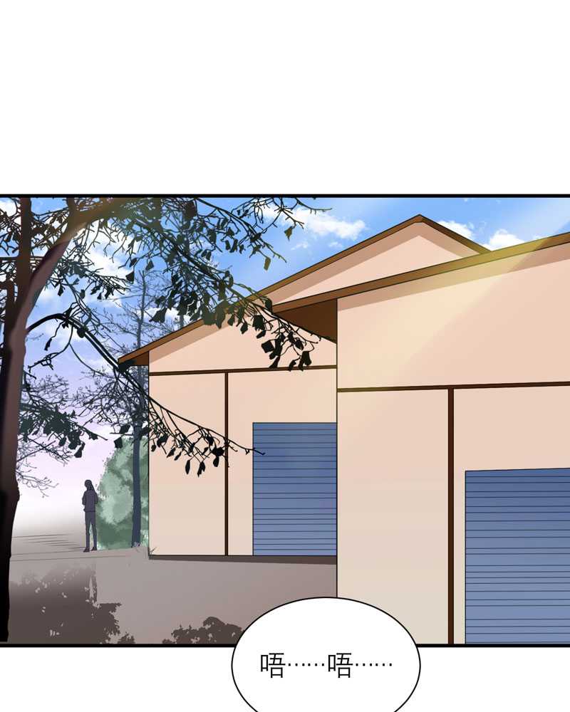 总裁的替嫁新娘动漫全集免费观看漫画,第40章：就这么急着离开我？5图