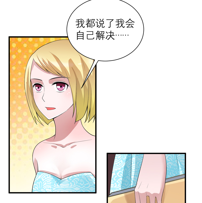 总裁的替嫁新娘泰剧漫画,第112章：别墅的竞标会1图