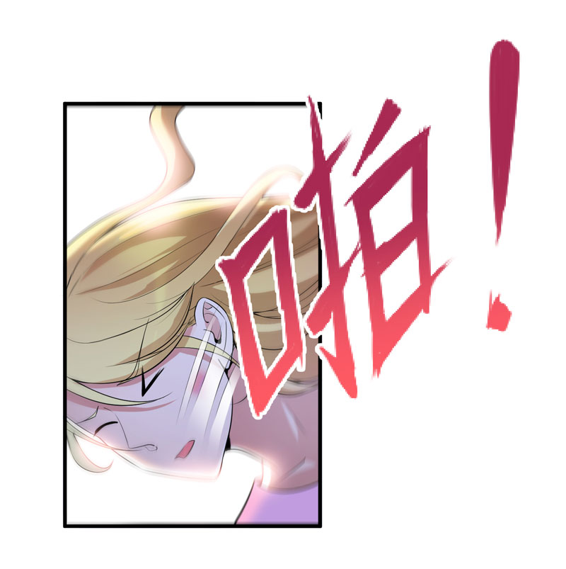 总裁的替嫁新娘是大佬漫画,第105章：这个男人从来都不是好人5图