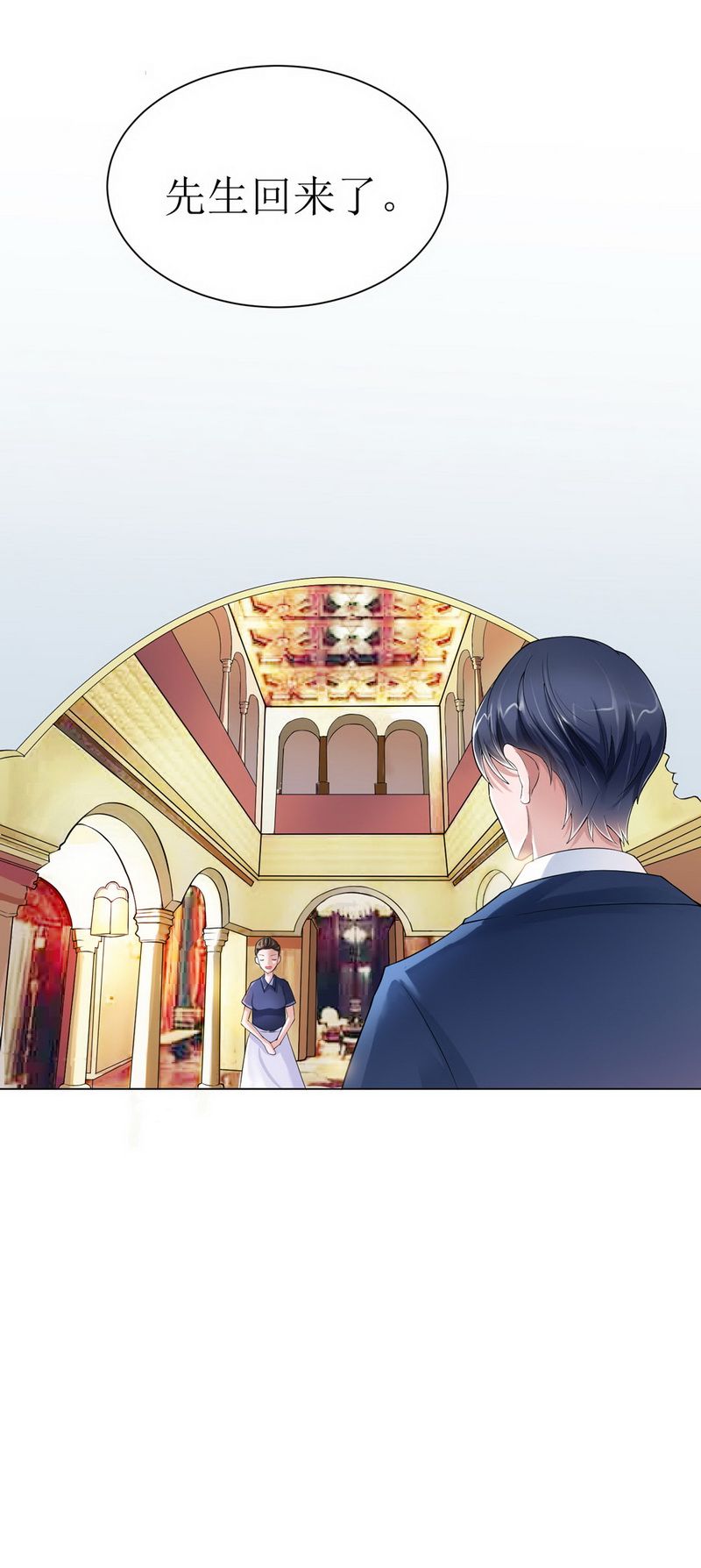 总裁的替嫁新娘漫画,第5章：先生温柔点2图