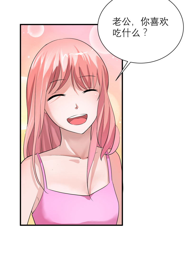 总裁的替嫁新娘完整版免费漫画,第72章：所有的错都怪我吗？3图