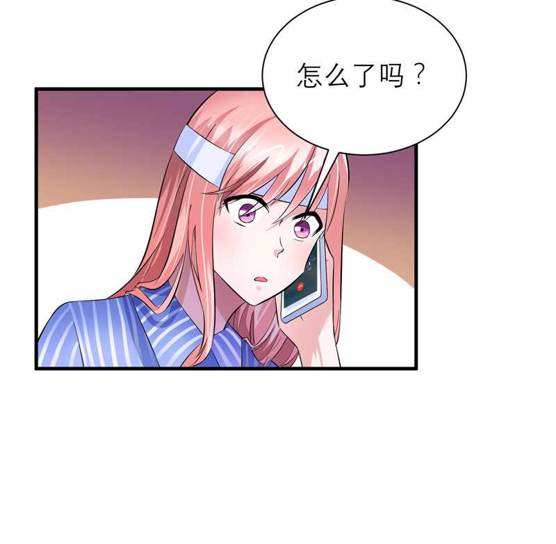 总裁的替嫁新娘漫画,第38章：笑笑你快来啊1图