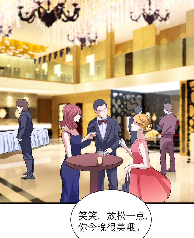 总裁的替嫁新娘泰剧漫画,第75章：我想跟你在一起5图