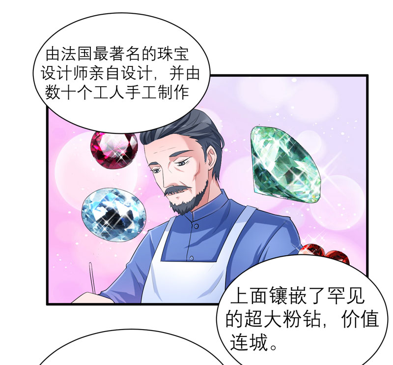 总裁的替嫁新娘泰剧漫画,第53章：跟我联手吧2图