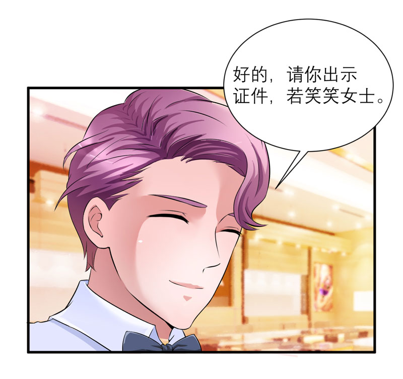 总裁的替嫁新娘漫画,第52章：我绝不做第二2图