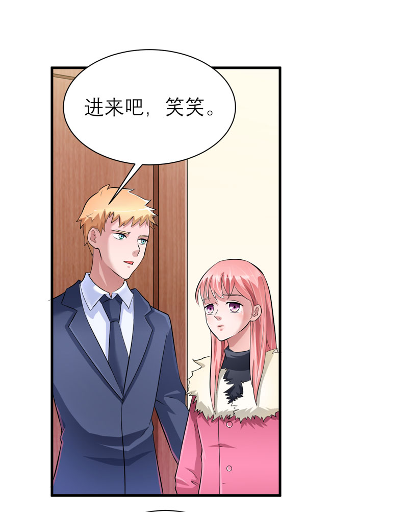 总裁的替嫁新娘泰剧漫画,第71章：不会让你们再伤害笑笑！2图