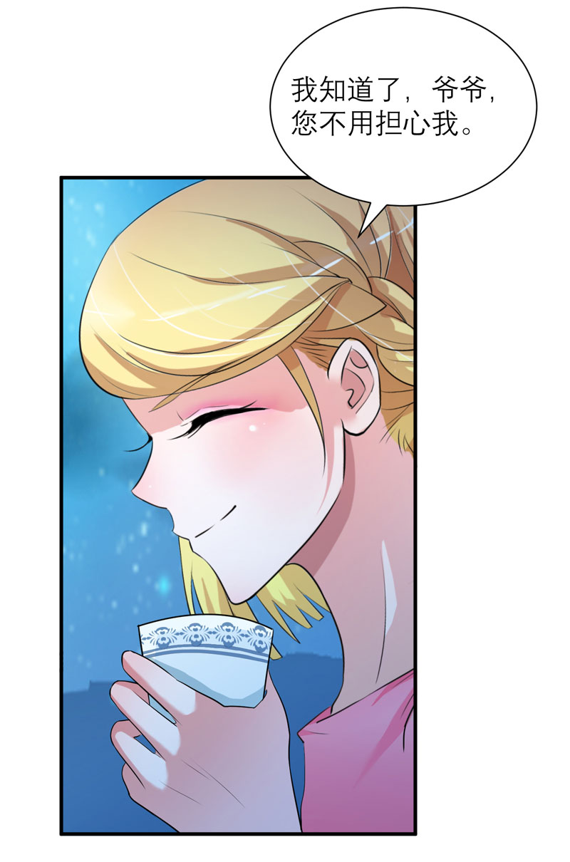 总裁的替嫁新娘漫画,第81章：不能老是陷在过去1图