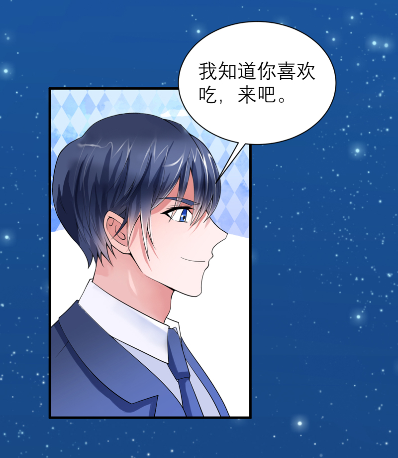 总裁的替嫁新娘是大佬漫画,第126章：他还在怪我？3图