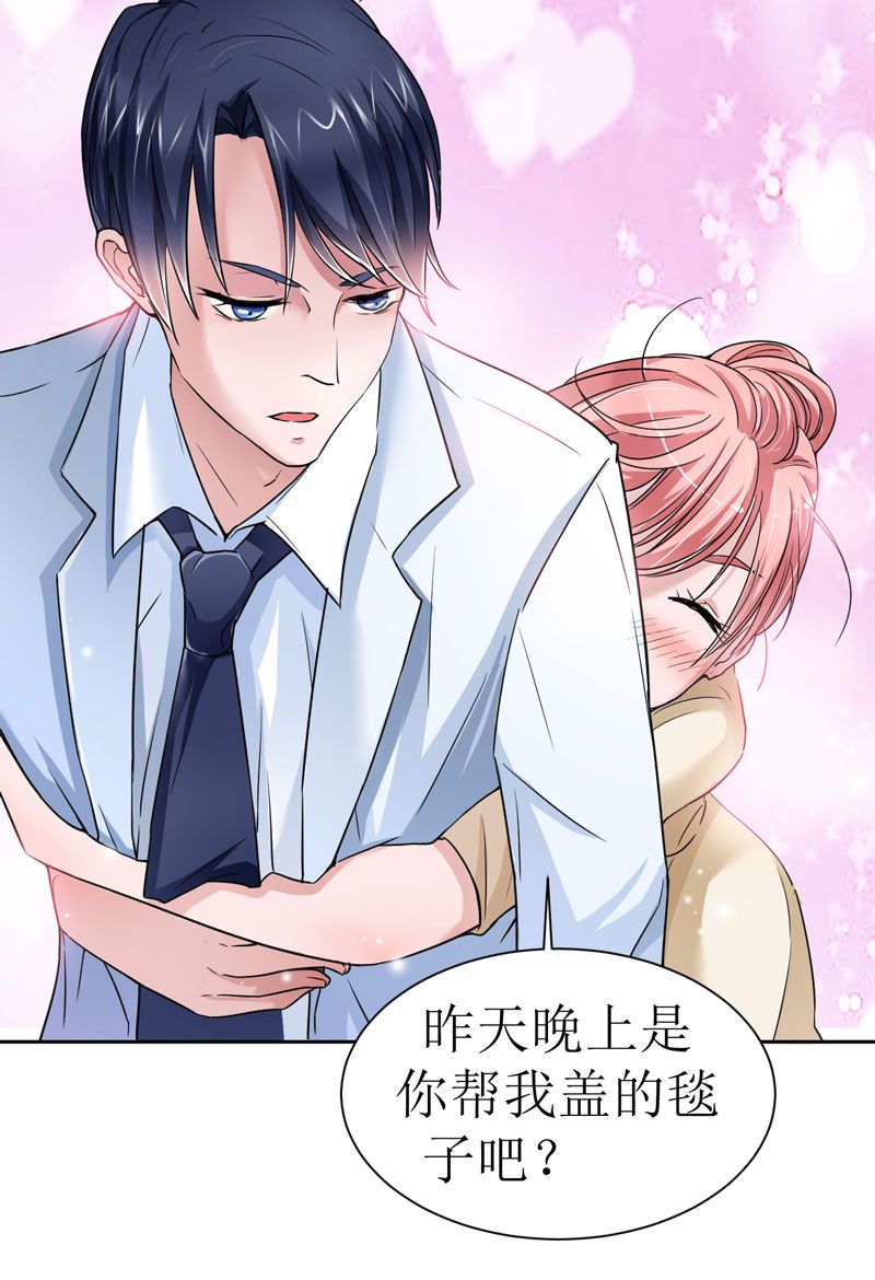 总裁替嫁的新娘免费漫画,第14章：若玲珑回国1图