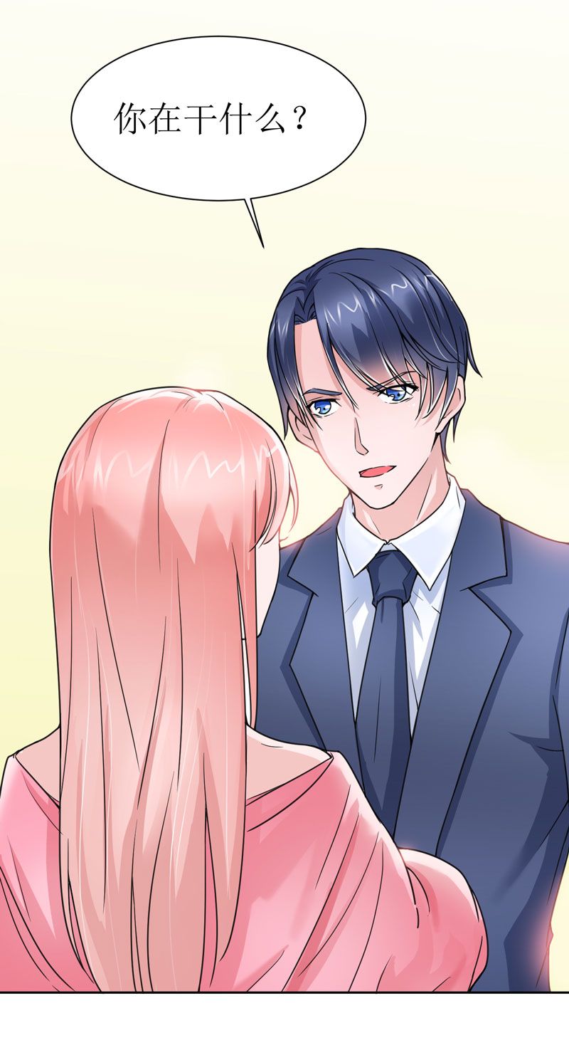 总裁的替嫁新娘初九月漫画,第11章：找到若玲珑2图