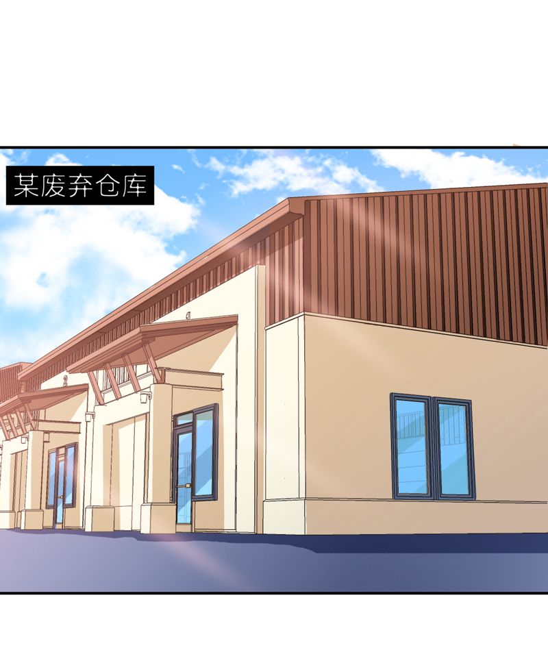 总裁的替嫁新娘漫画,第135章：她不愿意4图