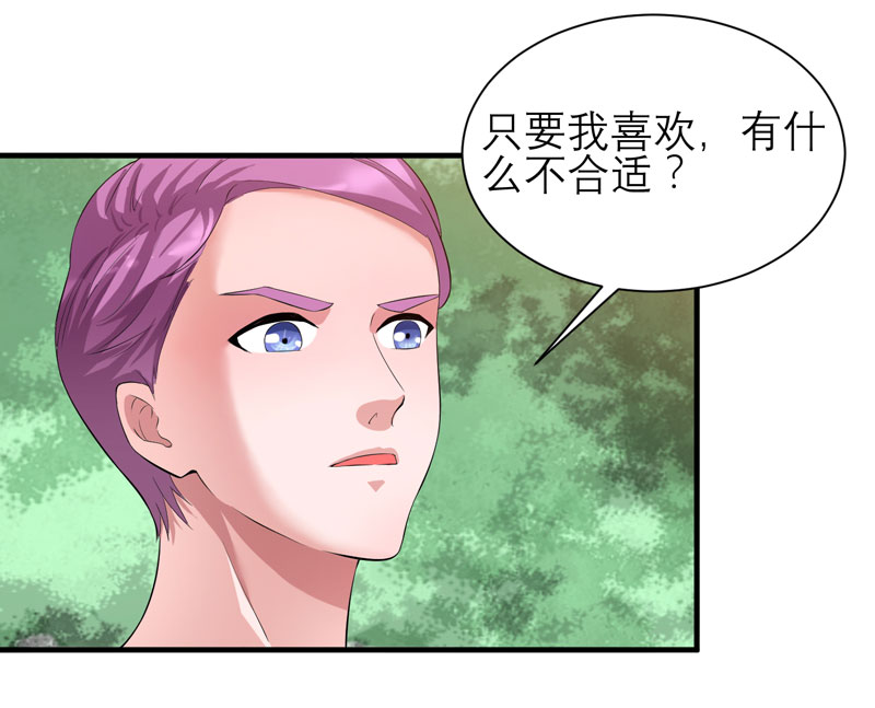 总裁的替嫁新娘初九月漫画,第82章：我可以追求你吗3图