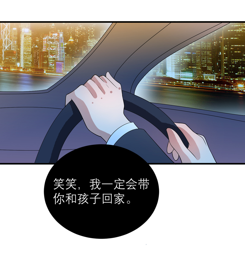 总裁的替嫁新娘泰剧漫画,第112章：别墅的竞标会5图
