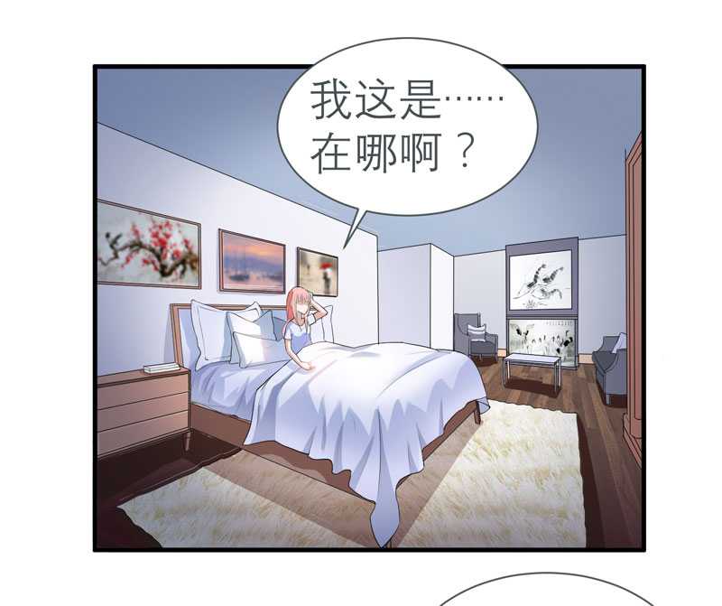 总裁的替嫁新娘漫画,第26章：都要抛弃我？5图
