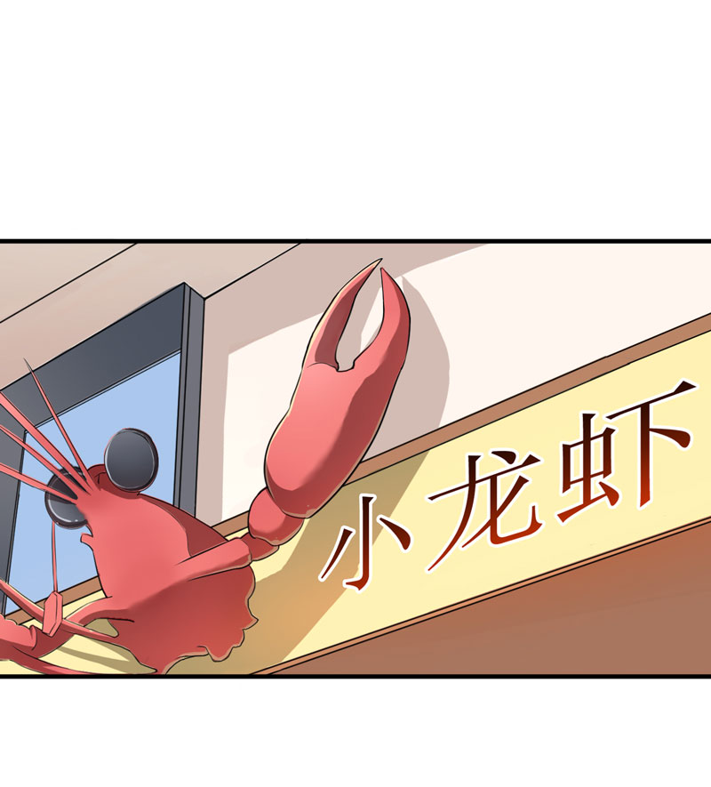 总裁的替嫁新娘漫画,第84章：是我做的还不够好1图