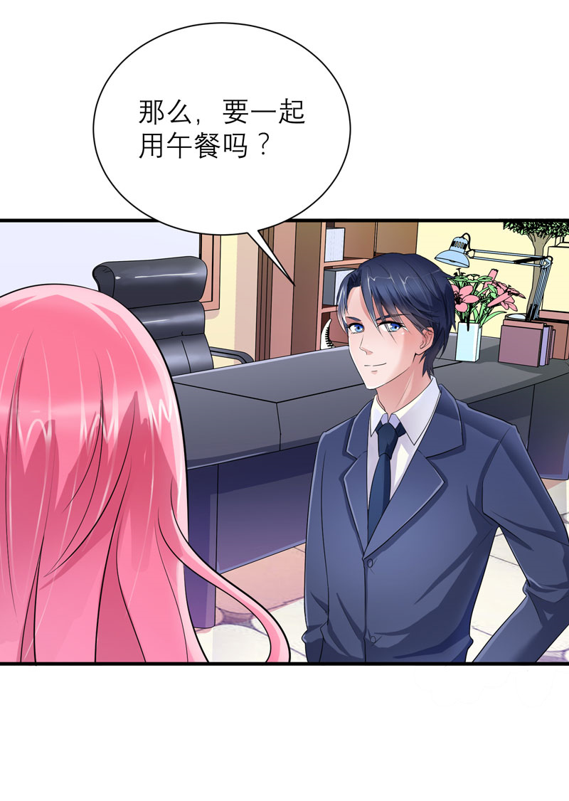 总裁替嫁的新娘免费漫画,第83章：这女孩和笑笑好像5图