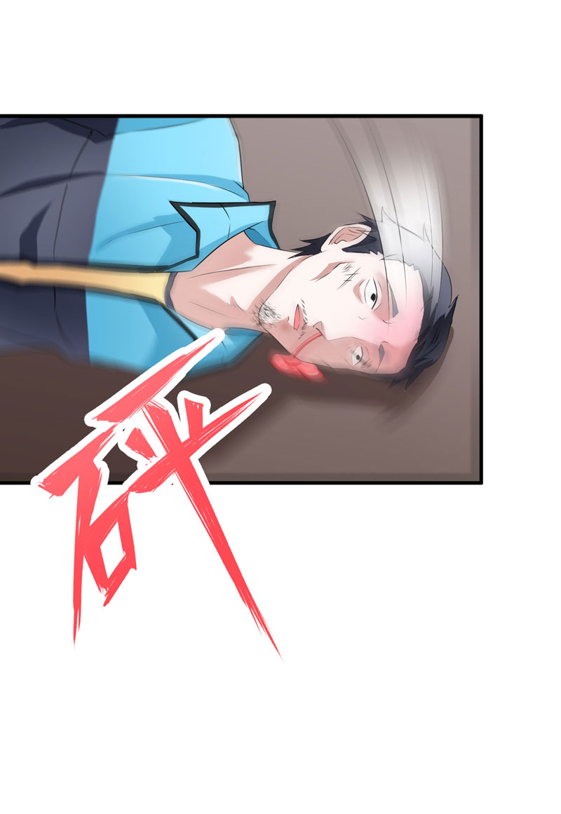 总裁的替嫁新娘漫画,第59章：你给过我选择吗？4图