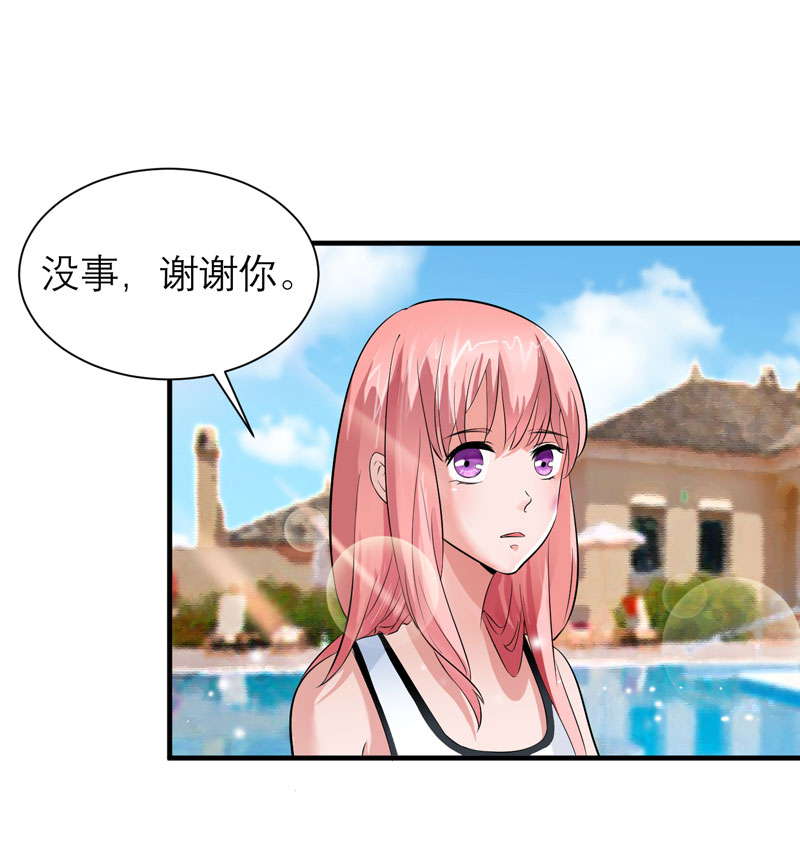 总裁的替嫁新娘漫画,第45章：你必须离开5图