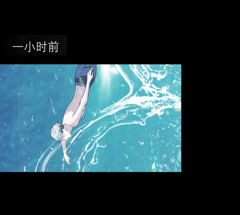 总裁的替嫁新娘漫画,第57章：笑笑，你在哪里2图