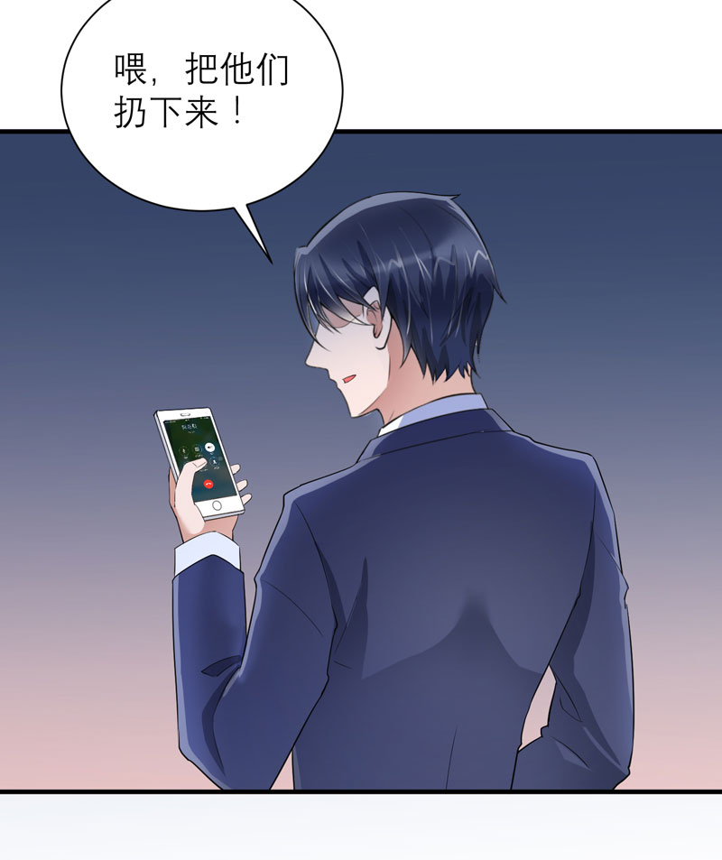 总裁的替嫁新娘漫画,第59章：你给过我选择吗？1图