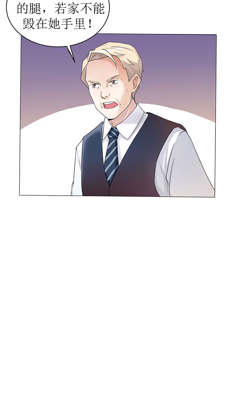 总裁的替嫁新娘短剧漫画,第1章：替姐姐嫁总裁4图