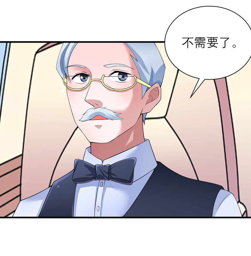 总裁的替嫁新娘泰剧漫画,第109章：断不了的缘分3图