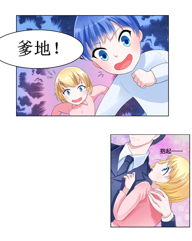 总裁的替嫁新娘百度云漫画,第134章：是你威胁我的4图