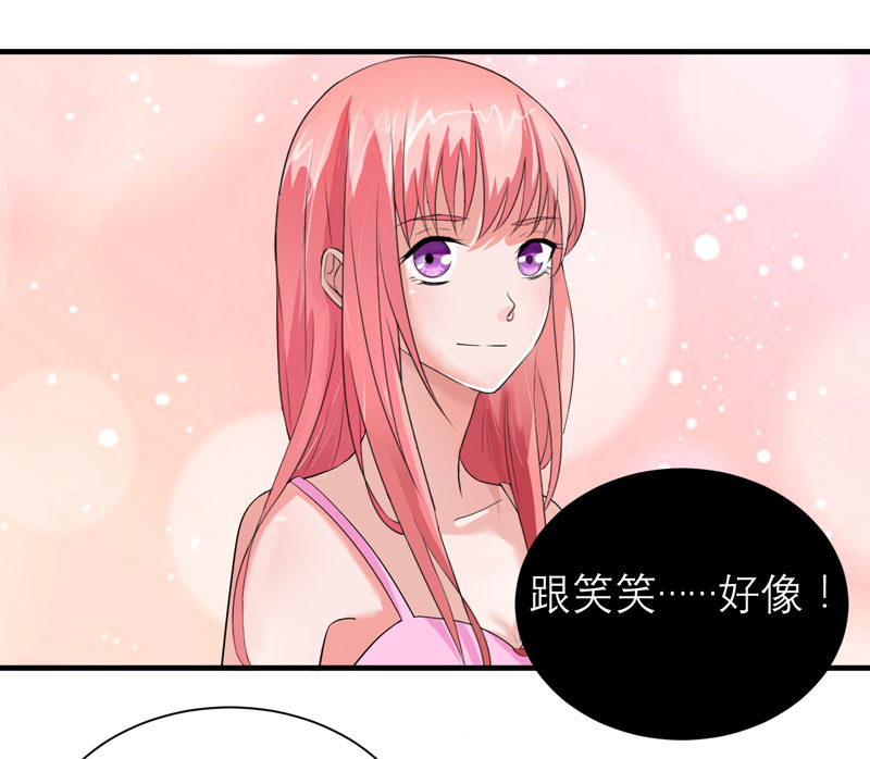 总裁替嫁的新娘免费漫画,第83章：这女孩和笑笑好像4图