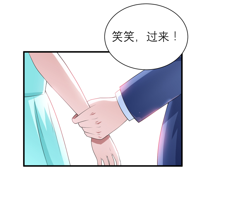 总裁的替嫁新娘冷慕辰漫画,第126章：他还在怪我？4图