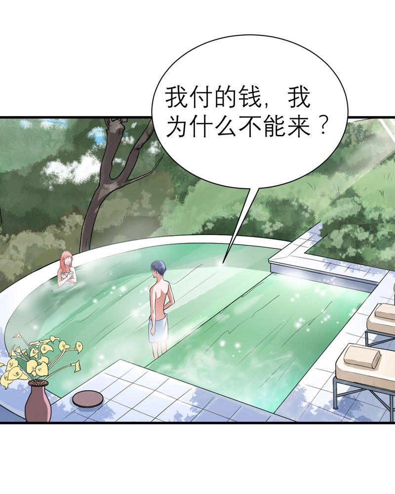 总裁的替嫁新娘直升机求婚漫画,第19章：扇你耳光好后悔3图