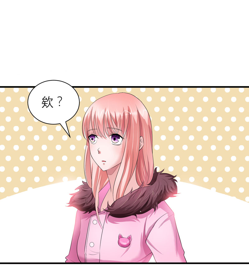 总裁的替嫁新娘漫画,第51章：我竟然还在期待2图