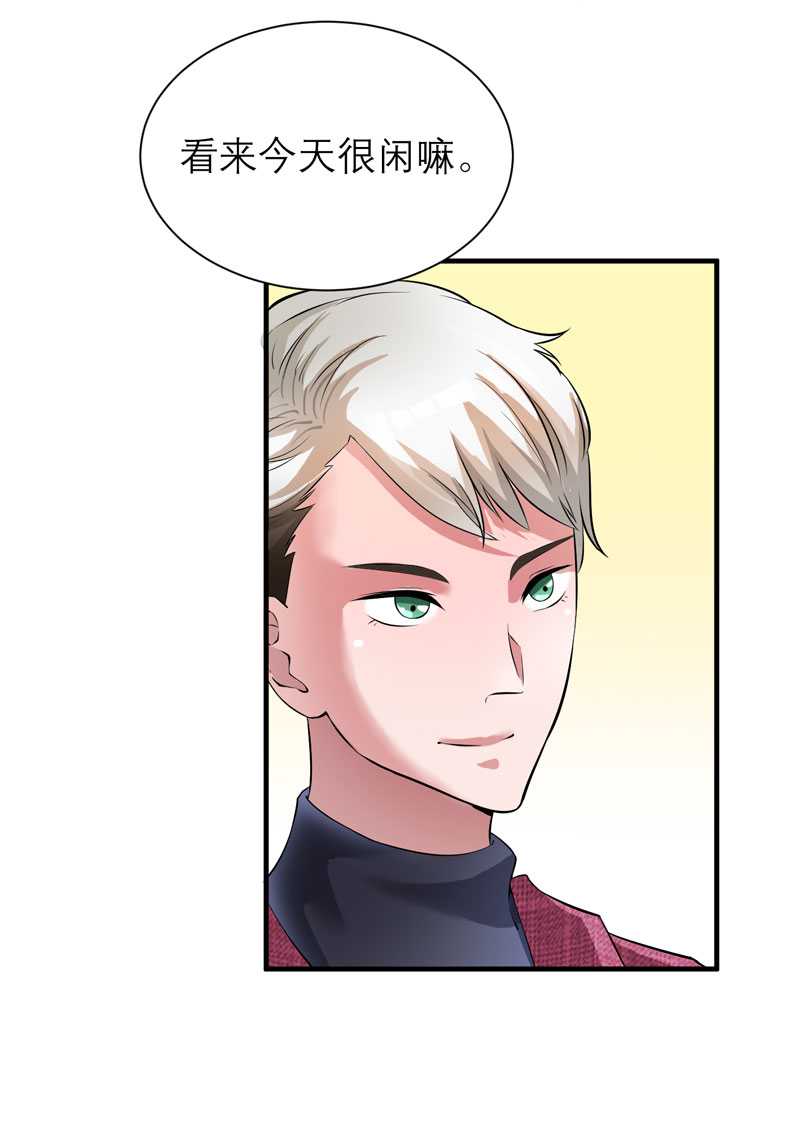 总裁的替嫁新娘漫画,第38章：笑笑你快来啊2图