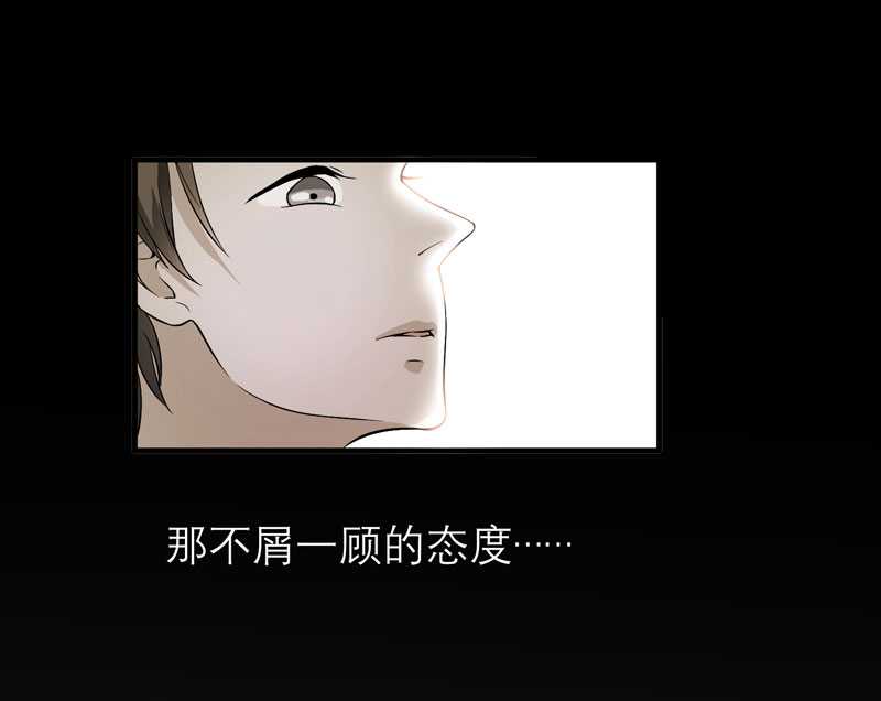 总裁的替嫁新娘漫画,第38章：笑笑你快来啊5图