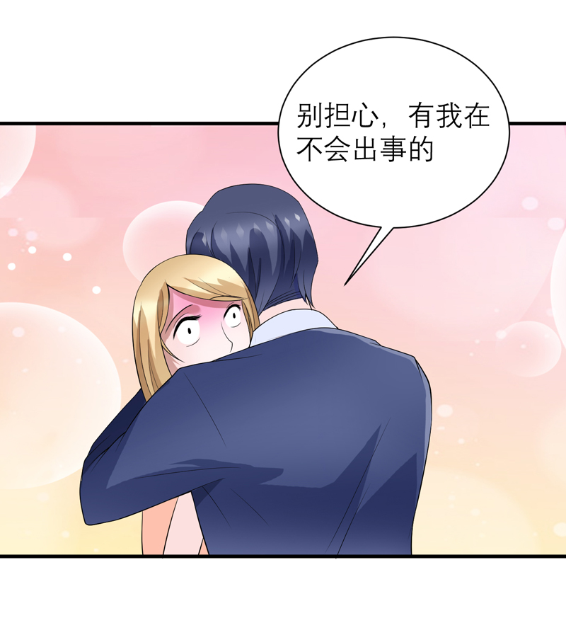 总裁的替嫁新娘动漫全集免费观看漫画,第114章：这是比武招亲吧2图