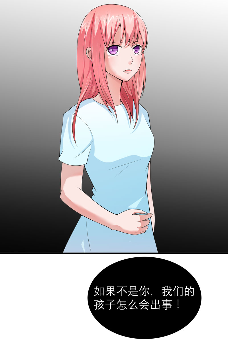 总裁的替嫁新娘动漫免费观看漫画,第104章：安安获救！4图