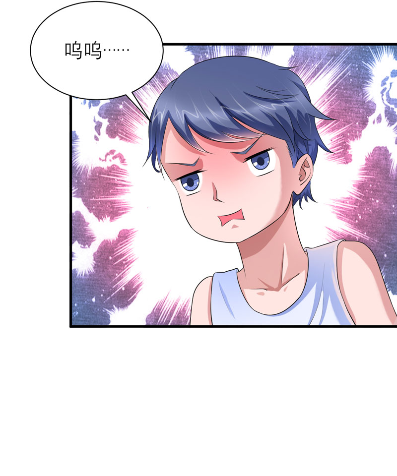 总裁的替嫁新娘漫画,第86章：希思黎那个混蛋！3图