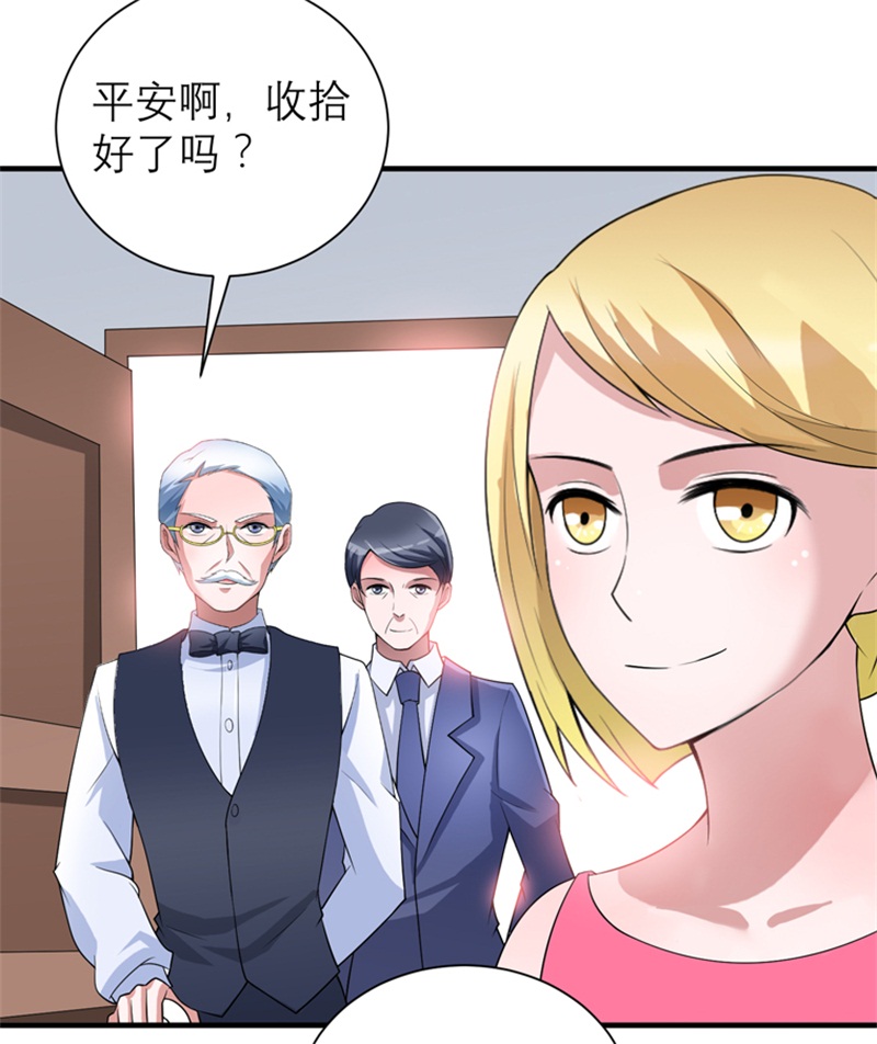 总裁的替嫁新娘动漫全集免费观看漫画,第114章：这是比武招亲吧1图