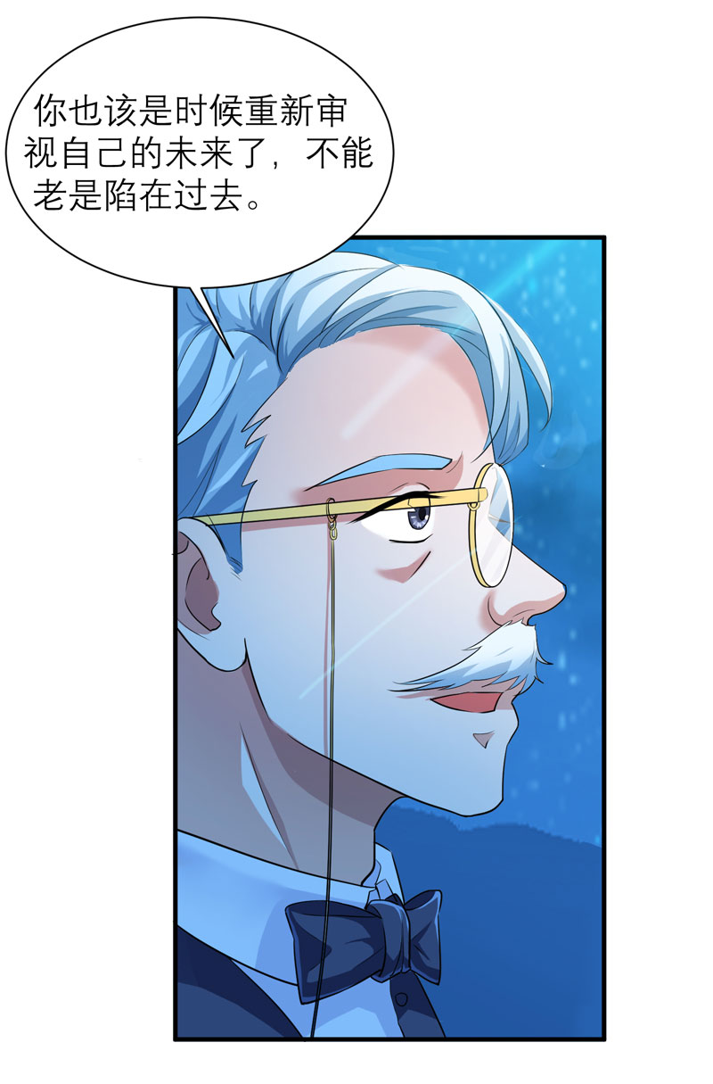 总裁的替嫁新娘漫画,第81章：不能老是陷在过去2图