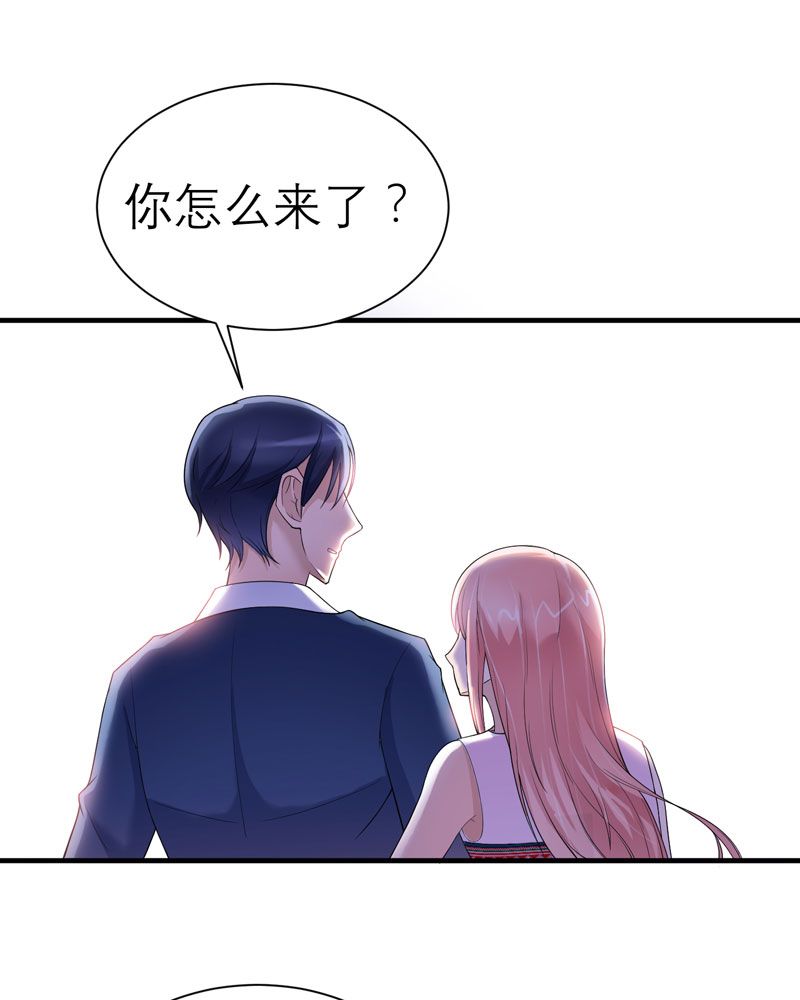 总裁的替嫁新娘小说免费漫画,第18章：我不会放弃爱你4图