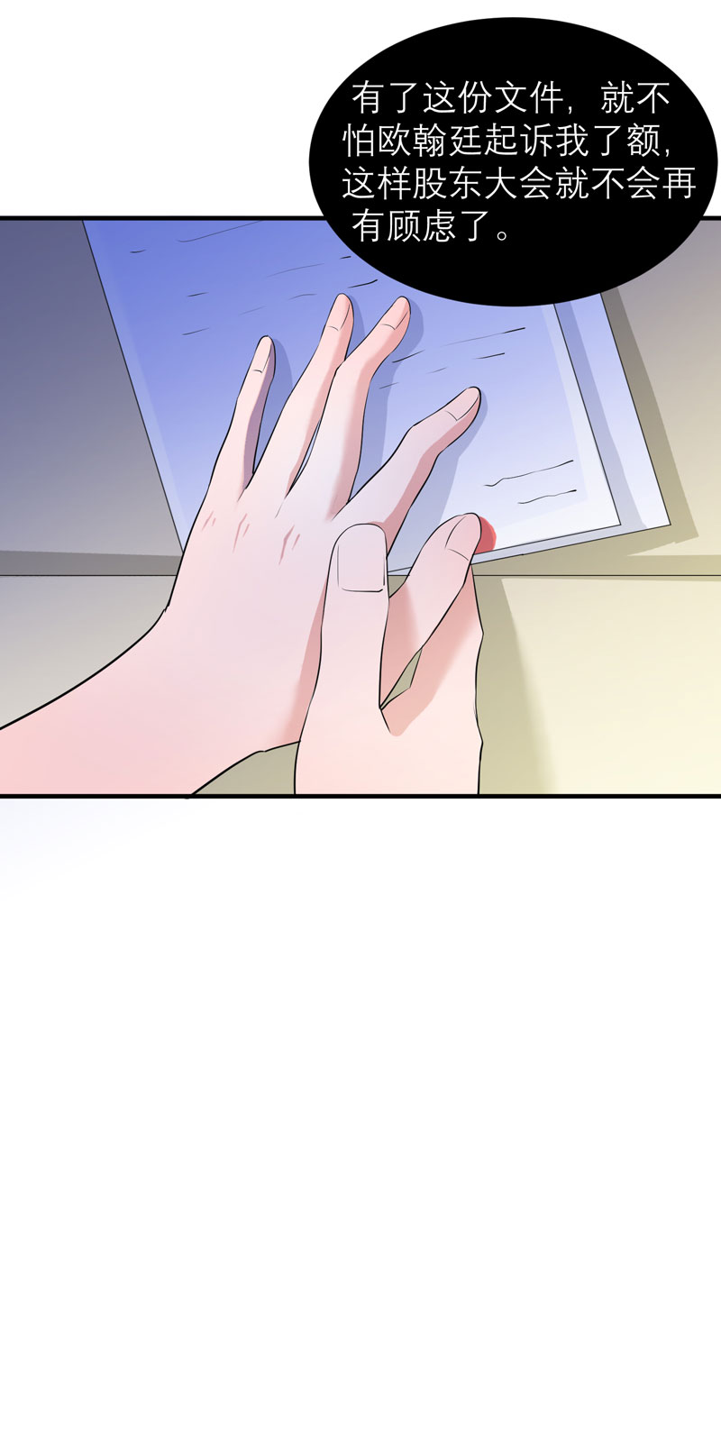 总裁的替嫁新娘直升机求婚漫画,第77章：对不起我来晚了1图