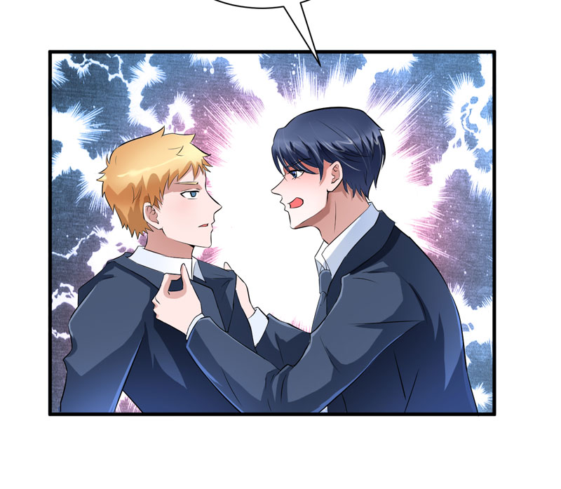 总裁的替嫁新娘漫画,第69章：你对笑笑做了什么！5图