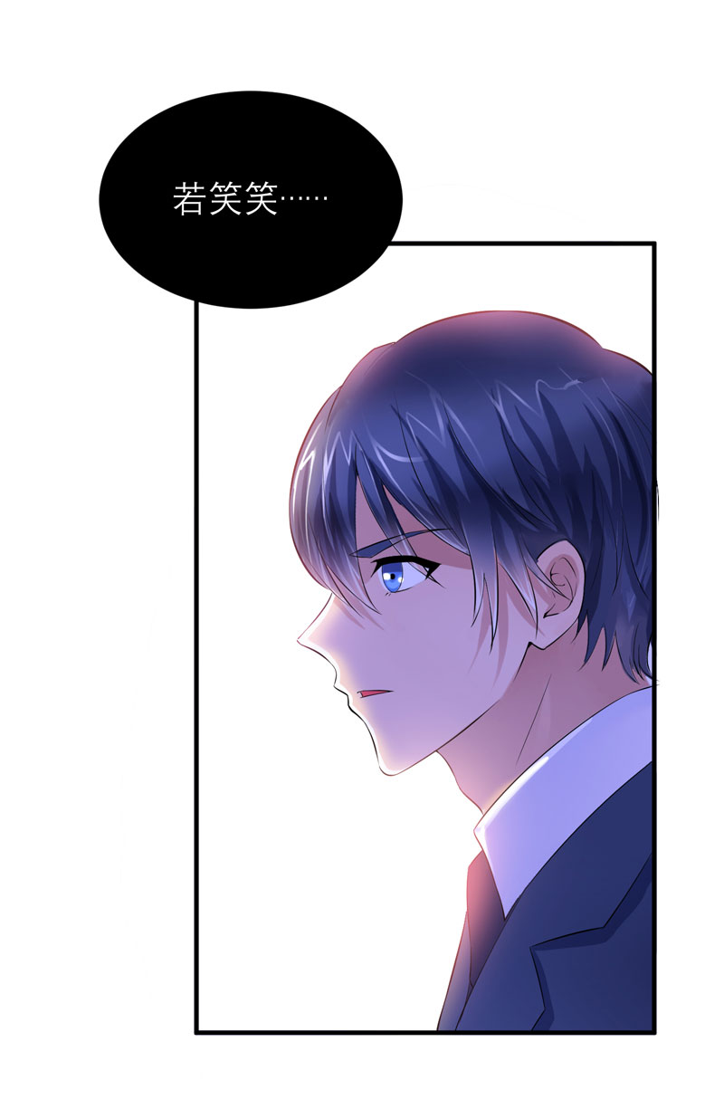 总裁的替嫁新娘泰剧漫画,第75章：我想跟你在一起1图