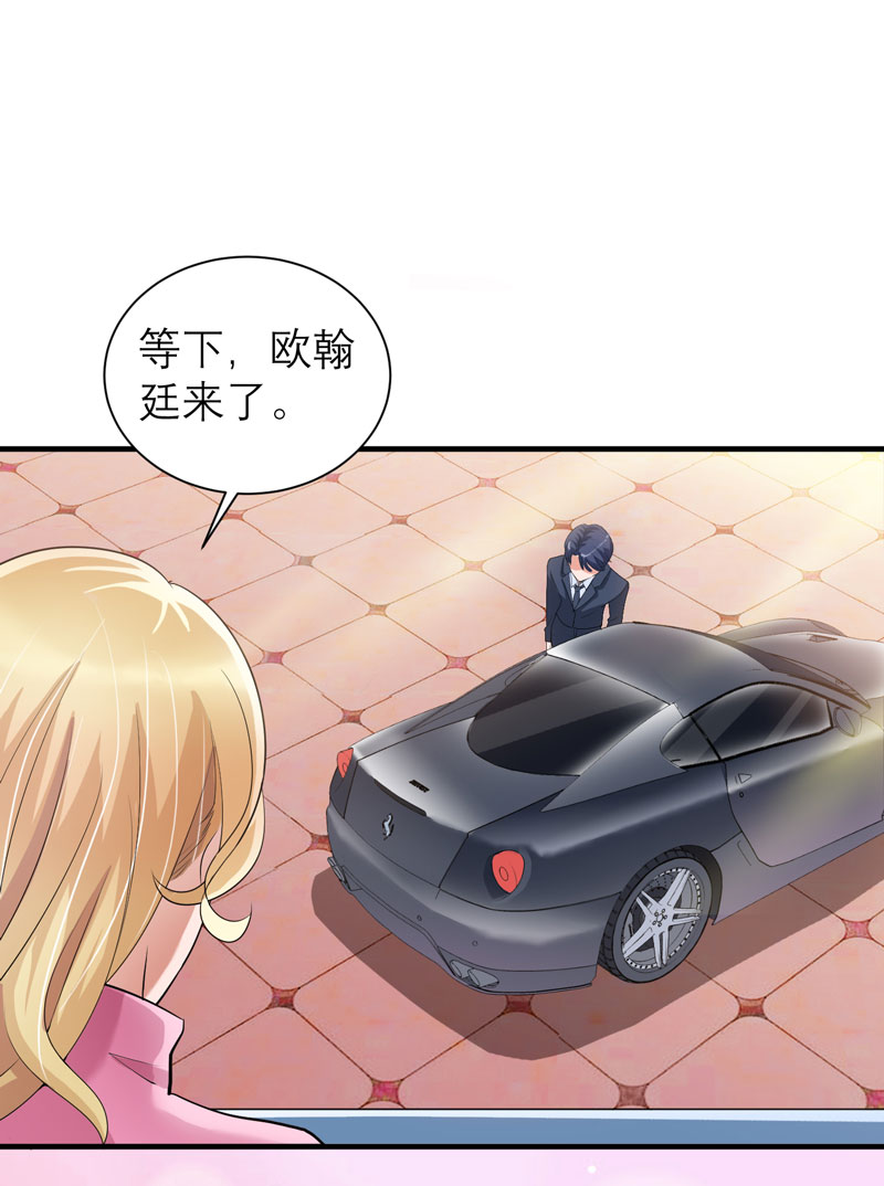 总裁的替嫁新娘泰剧漫画,第58章：欧翰廷，你别太过分5图