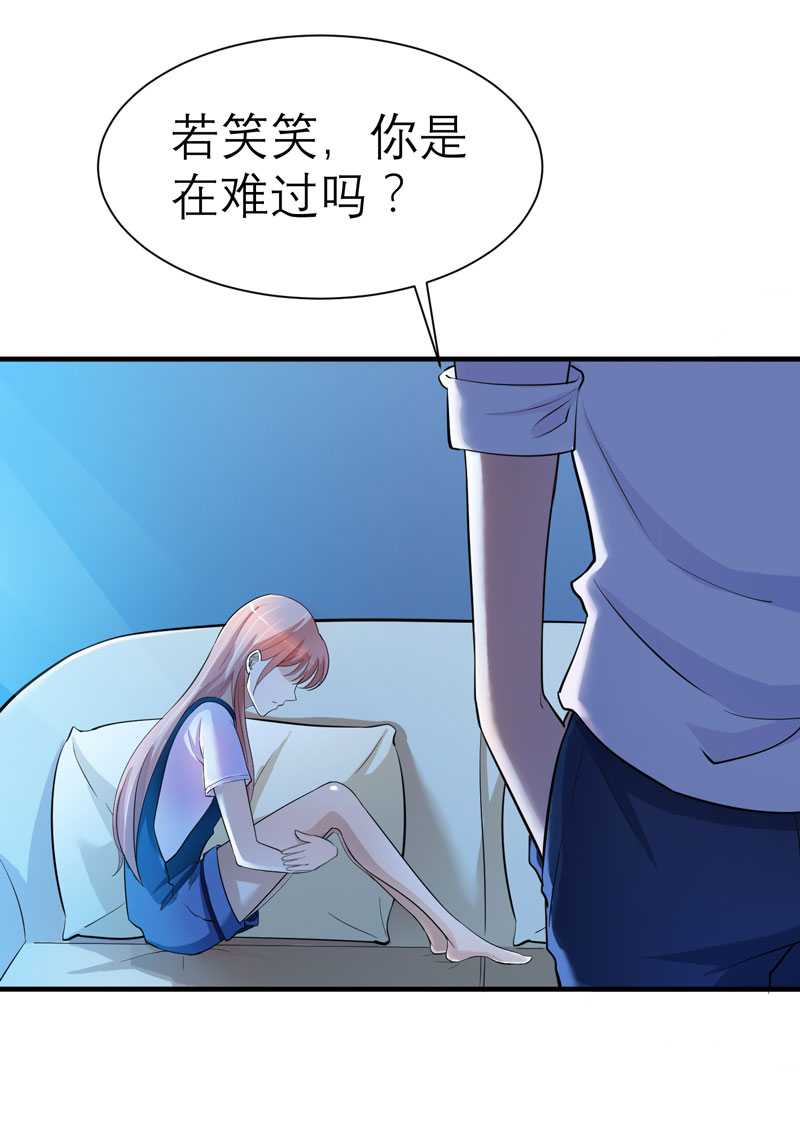 总裁的替嫁新娘动漫漫画,第23章：找到我就嫁给你3图