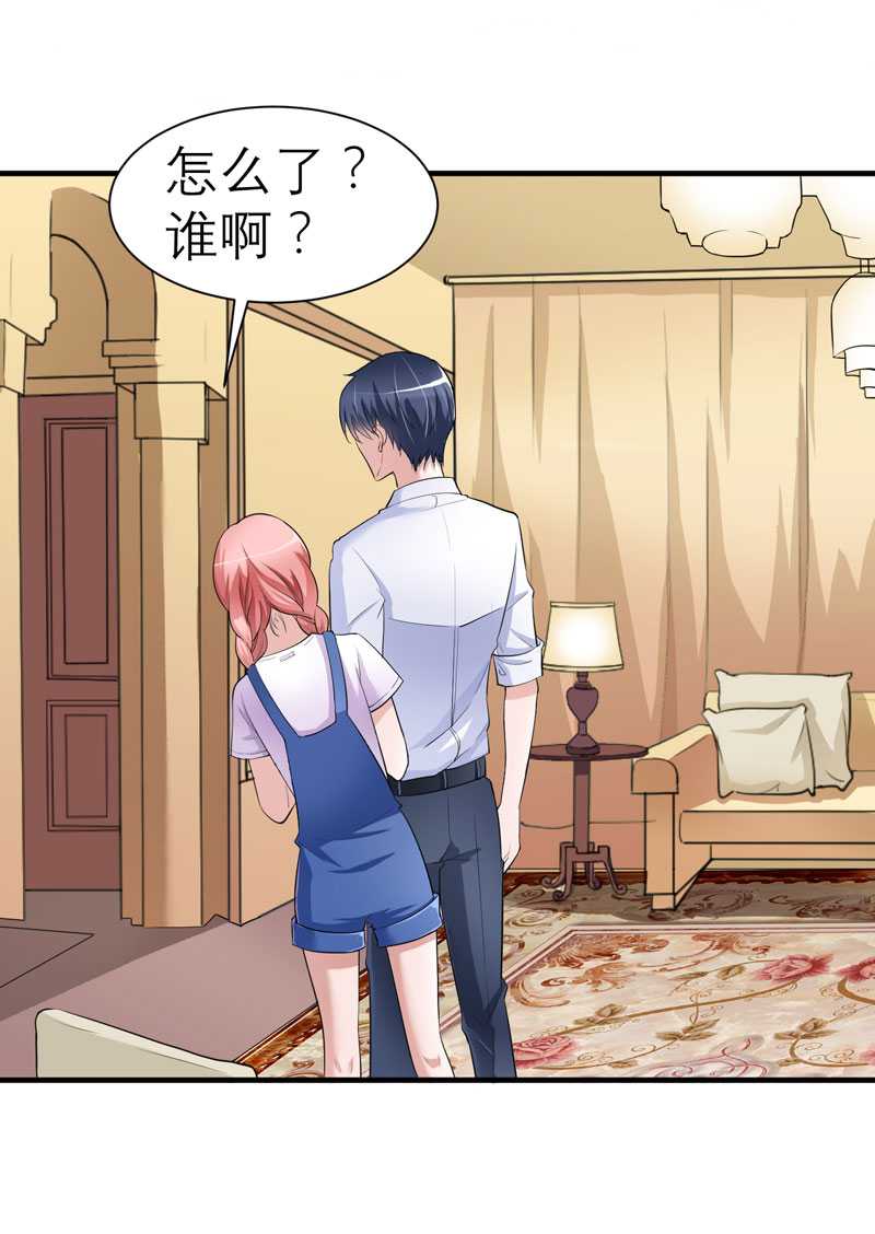 总裁的替嫁新娘小说免费漫画,第23章：找到我就嫁给你3图