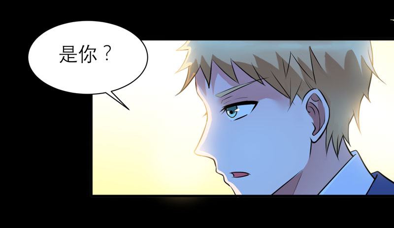 总裁的替嫁新娘动漫全集免费观看漫画,第78章：笑笑被人带走了！1图