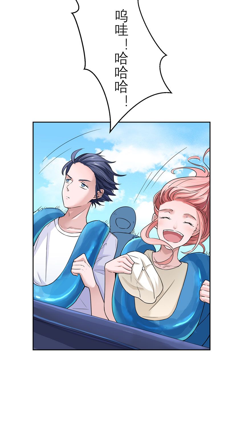 总裁的替嫁新娘沙雕动画漫画,第16章：总裁大人被降服3图